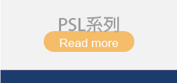 ▌PSL系列