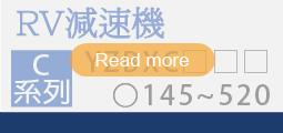 BXC系列